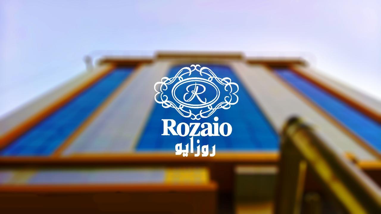 ג'דה Rozaio Hotel מראה חיצוני תמונה