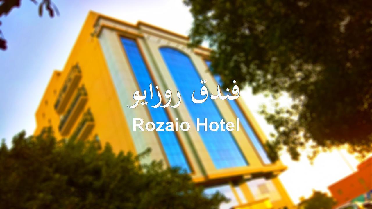 ג'דה Rozaio Hotel מראה חיצוני תמונה